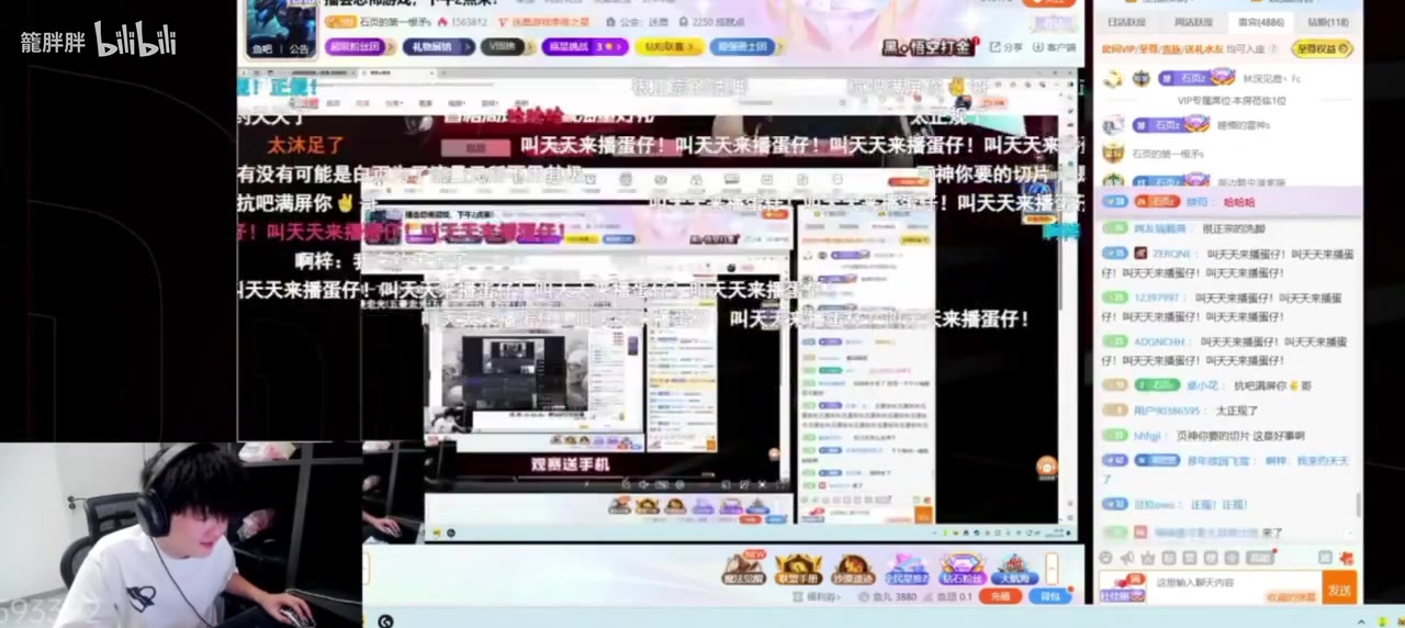 流量被师爷吃掉了 澄清：JackeyLove洗的脚是合法的 