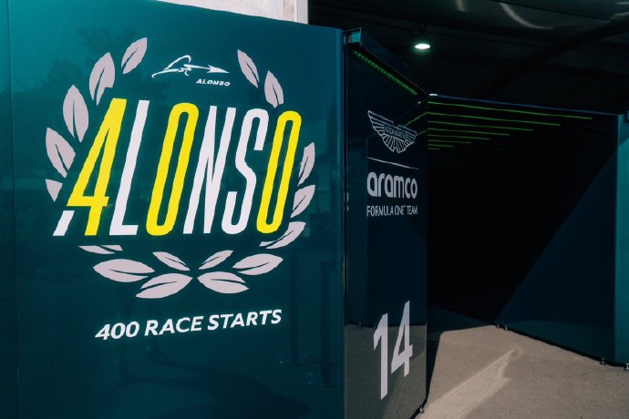 里程碑!“头哥”阿隆索迎来F1生涯第400个大奖赛比赛周末