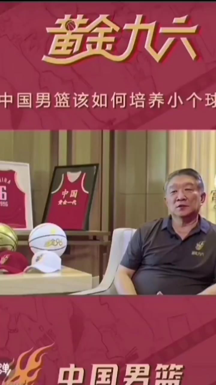 宫鲁鸣：国家队2次召回赵维伦但没给很好舞台 未来大门一定会敞开