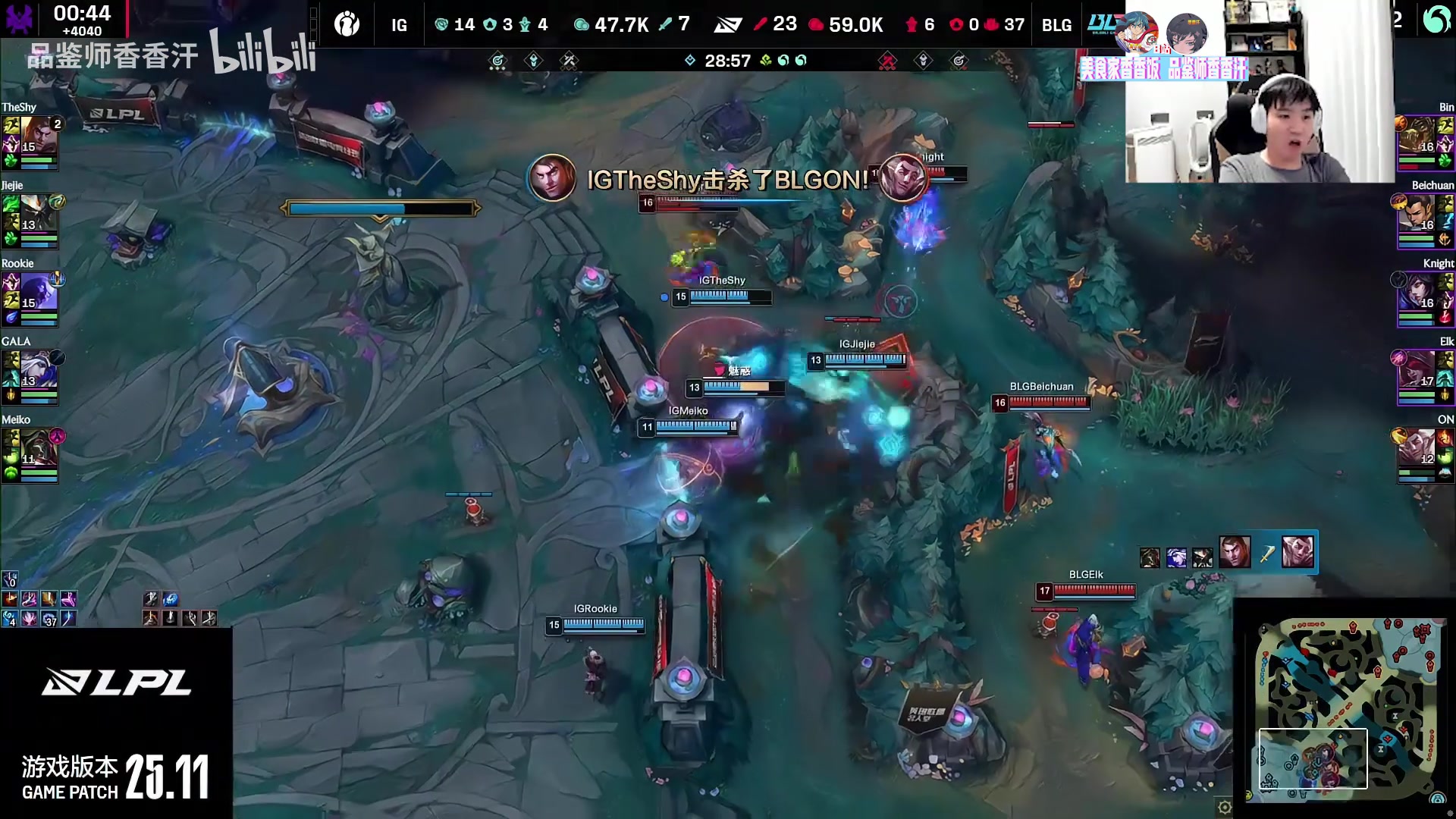 Letme看BLG横扫IG:Bin哥没骗我们 看下伤害谁在尽力谁在犯罪